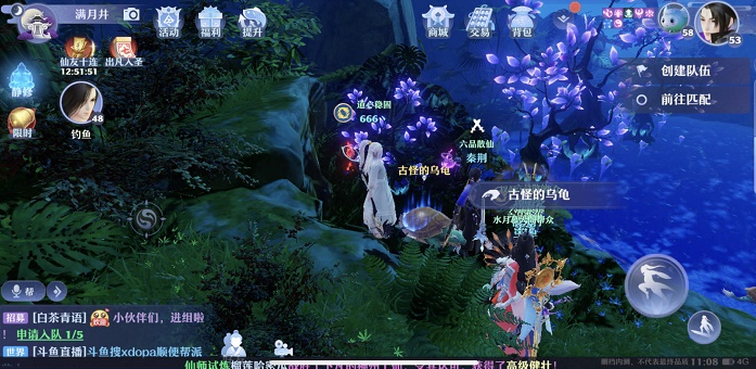 《梦幻新诛仙》月光森林探灵在哪？月光森林探灵任务位置汇总