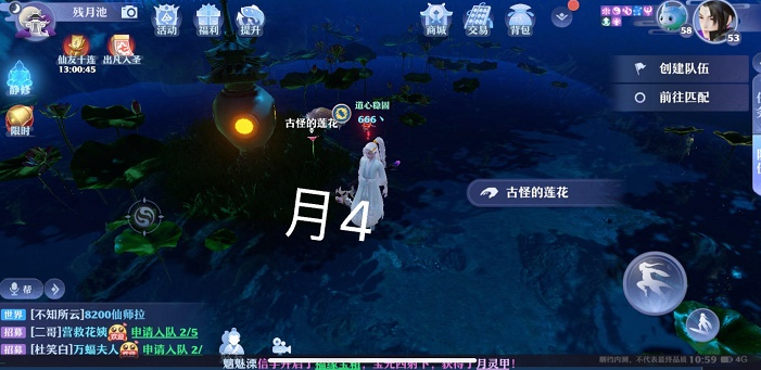 《梦幻新诛仙》月光森林探灵在哪？月光森林探灵任务位置汇总