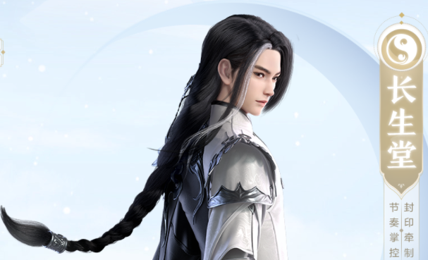 《梦幻新诛仙》门派长生堂怎么玩 门派长生堂培养攻略