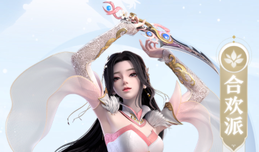 《梦幻新诛仙》平民选什么职业好 平民职业推荐