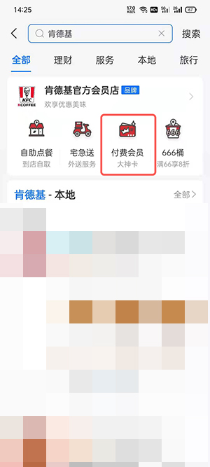 《摩尔庄园手游》狂吃野餐凳怎么得 狂吃野餐凳获取方法