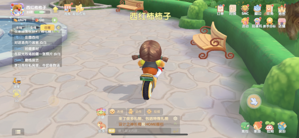 《摩尔庄园手游》前往农庄拍照的任务怎么做 前往农庄拍照攻略