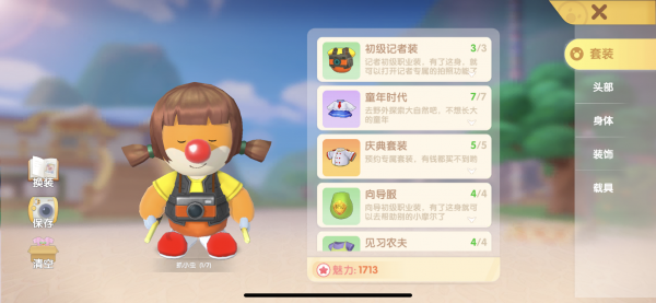 《摩尔庄园手游》前往农庄拍照的任务怎么做 前往农庄拍照攻略