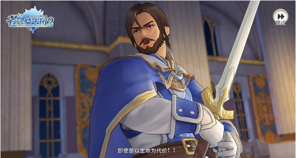《苍之骑士团2》SSR角色哪个最强 SSR角色最强排行
