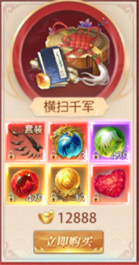 《御剑诀手游》仙羽系列皮肤战神之翼怎么得 战神之翼获取方法