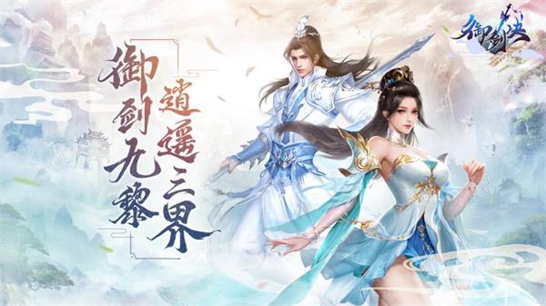 《御剑决》世界首领副本奖励有哪些 世界首领副本奖励介绍