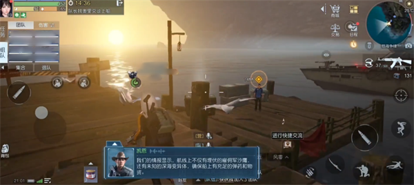《黎明觉醒》海战模式怎么玩 海战模式玩法攻略
