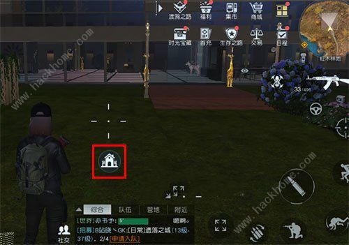 《黎明觉醒》野外庄园怎么搬迁 野外庄园搬方法