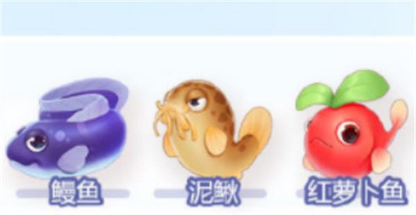 《摩尔庄园手游》泥鳅在哪钓 泥鳅获取方法