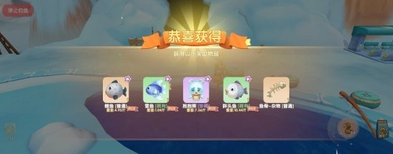 《摩尔庄园》手游高级渔网在哪买 高级渔网能买次数