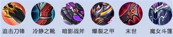 《王者荣耀》新英雄云樱最强出装是什么 云樱出装攻略