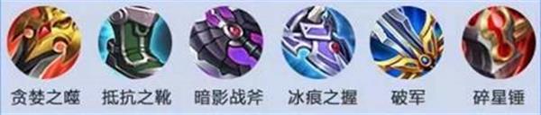 《王者荣耀》新英雄云樱最强出装是什么 云樱出装攻略