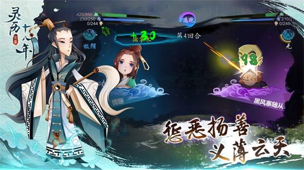 《灵历十八年》采集点有哪些 采集点汇总