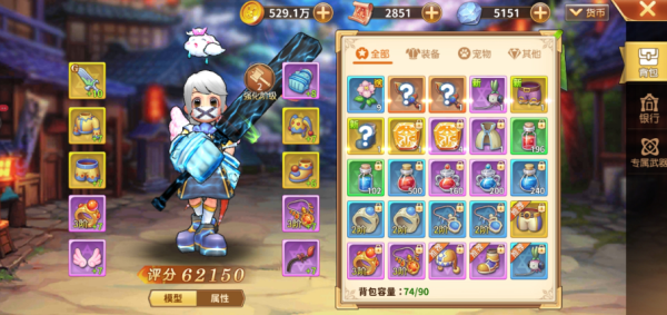《赛尔特大陆》最强职业有哪些 最强职业推荐