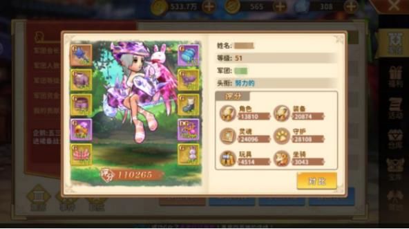 《赛尔特大陆》最强职业有哪些 最强职业推荐