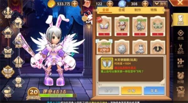 《赛尔特大陆》最强职业有哪些 最强职业推荐