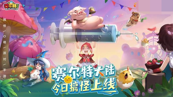 《赛尔特大陆》怎么摆摊 摆摊玩法攻略
