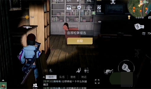 《黎明觉醒》第十三之兔子任务怎么做 第十三之兔子任务攻略