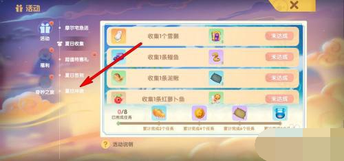 《摩尔庄园手游》为什么冲浪没有奖励，冲浪奖励领取攻略