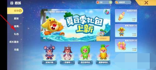 《摩尔庄园手游》怎么游泳快 游泳比赛加速攻略