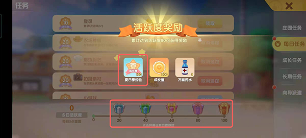 《摩尔庄园手游》甜甜圈救生圈怎么得 甜甜圈救生圈获取方法