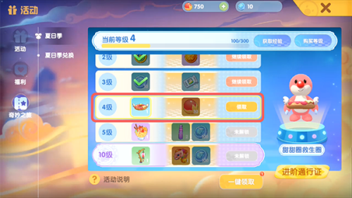 《摩尔庄园手游》游泳比赛怎么加速 游泳比赛加速方法