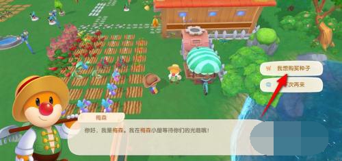 《摩尔庄园手游》樱花种子和牡丹花种子怎么得及获取攻略