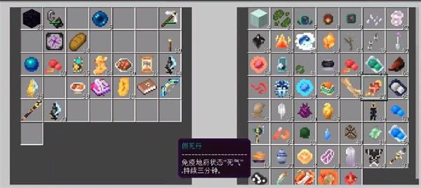 《我的世界》大闹天宫妖气矿石怎么得 妖气矿石位置攻略