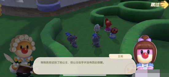 《摩尔庄园手游》珍珠怎么排序 珍珠排序方法分享