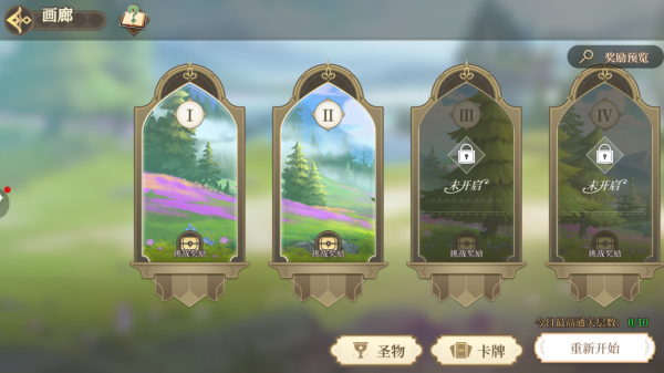 《纯白和弦》乐姬系统机制是什么 乐姬系统介绍攻略