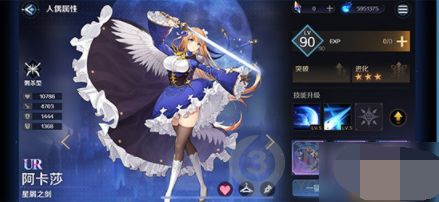 《复苏的魔女》阿卡莎怎么样 阿卡莎角色推荐