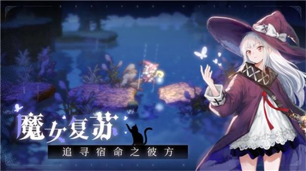 《复苏的魔女》阿卡莎怎么样 阿卡莎角色推荐
