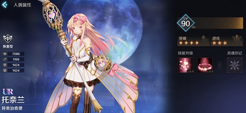 《复苏的魔女》托奈兰怎么样 托奈兰值得培养吗
