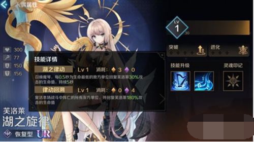 《复苏的魔女》托奈兰怎么样 托奈兰值得培养吗