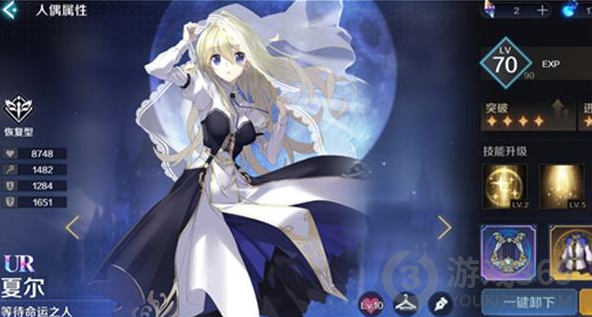 《复苏的魔女》夏尔怎么样 夏尔值得培养吗