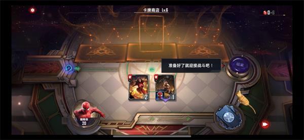 《漫威对决》蜘蛛侠试炼备用计划到位怎么过 备用计划到位通关攻略