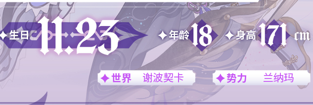 《复苏的魔女》瑟兰雅怎么样 瑟兰雅强度分析