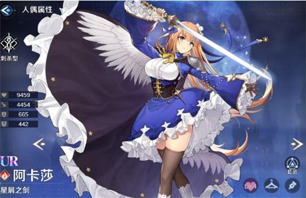 《复苏的魔女》最强SSR有哪些 最强SSR汇总