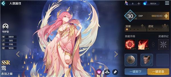 《复苏的魔女》人偶怎么突破 人偶突破介绍
