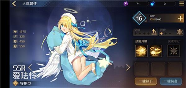 《复苏的魔女》人偶怎么突破 人偶突破介绍