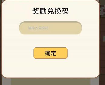 7月12日《水族物语手游》首测兑换码是什么 首测兑换码使用方法