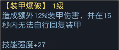 《黎明觉醒》武器特技有哪些 武器特技大全