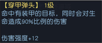 《黎明觉醒》武器特技有哪些 武器特技大全