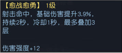 《黎明觉醒》武器特技有哪些 武器特技大全