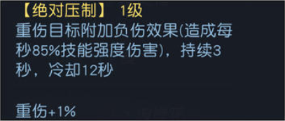 《黎明觉醒》武器特技有哪些 武器特技大全