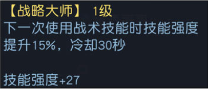 《黎明觉醒》武器特技有哪些 武器特技大全