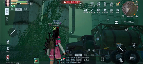 《黎明觉醒》明信片地址在哪 明信片位置大全