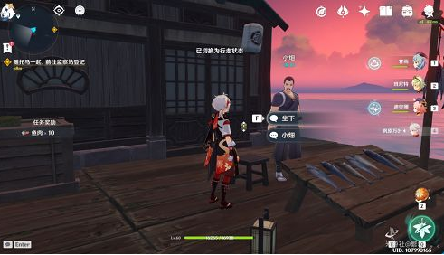《原神》稻妻城怎么去 原神到达稻妻城方法