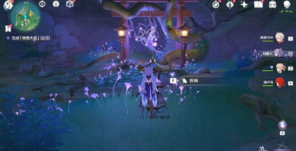 《原神》荒海解密任务攻略 神樱大祓荒海解密任务详细流程