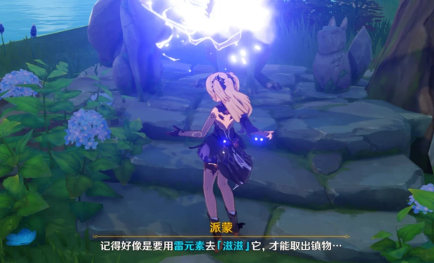《原神》神樱大祓神里屋敷任务攻略 神樱大祓神里屋敷任务流程